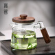 Gaoming Crescent Tea Filter Fair Cup High Borosilicate Transparent Glass Male Cup Tea Divider High Temperature Resistant Tea Cup Tea Set Accessories Small Shengyue Male Cup 400ml + Lid