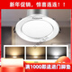 Panasonic Panasonic LED downlight LED metal downlight embedded living room chandelier white edge NNNC75355 3W/4W/ 5W neutral light 4000K opening 80mm 75355