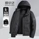 Flying in the Snow Autumn and Winter New Warm Down Jacket Men's Short Hooded Fashion Casual Versatile Coldproof Jacket Tops for Men