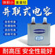 ECMJ2 660-10-660V 10uf flat car capacitor special capacitor