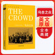 [全英文] 乌合之众 英文全本典藏 全英文版世界经典名著阅读世界名著导读 正版纯英文版原版书籍 全英语小说世界名著文学原著小说 英文原版小说 原版英文世界名著