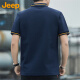吉普（JEEP）短袖T恤男夏季Polo商务休闲衫男士宽松凉感衣服男装 宝蓝 XL