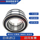 NSK Rouleau cylindrique à charge complète SL04 / RS5009 5010 5011 5012 5013 NR PP R RS5012NR / SL045012PP d'autres