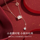 Ji Sifan Light Luxury Necklace Women's High-end Niche Jewelry Valentine's Day Anniversary Birthday Gift for Girlfriend and Wife Rose Gold SF Special/Engraving/Greeting Card