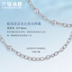 Lukfook Jewelry True Me Series Platinum 950 Seawater Pearl Platinum Necklace Plain Chain GJT1TBN0003 Total Weight 23.87 Grams