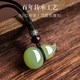 Jiada Baoya Natural Hetian Jade Fulu Pendant Clear Water Hyacinth Jade Pendant Amulet Exquisite Small Pendant Men and Women Chinese Valentine's Day Gift Size Approximately 25*16MM/Light Color Style