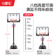 Jianlun children's basketball stand outdoor outdoor standard basketball frame indoor home removable lift including basketball net