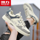 Huali Guochao casual shoes, versatile shoes for men, comfortable and lightweight sports shoes for men 3289M m/grey/blue 42
