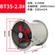 Explosion-proof axial flow fan axial flow fan BT35-11D duct type explosion-proof fan 220V380v duct type 9#960 to 380V
