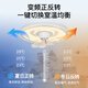V-POWER风扇灯智能卧室吊扇灯LED灯具客厅餐厅现代简约吸顶灯电扇灯 9904-B银河白-96W无极光-360摇头