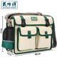 Master Dai electrician's special canvas tool bag multi-functional repair and installation wear-resistant thickened hardware shoulder messenger bag DSF017 white large size upgrade