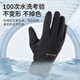 Li Ning gloves winter cycling warm windproof electric motorcycle running outdoor skiing men's and women's bicycle plus velvet touch screen