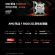 MSI family bucket Ryzen R7 9800X3D 5080/5070Ti/5060 thousand frames e-sports desktop live broadcast AI rendering design game deep learning DIY assembly computer with 3 9800X3D | 5070 | 32G