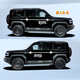Tucker is suitable for 24 models of Equation Leopard 5 car stickers, car waistline color strips, body personalized English letter stickers, model 1 black material