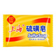 Shanghai Sulfur Soap Back Mite Removing Soap Antibacterial Oil Control Toning Face Soap Bath Bath Hair Shampoo Soap 85g*5 (Buy 3 pieces and get a soap box) Sulfur Soap