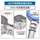 Jinggong 304 stainless steel expansion screw pipe clamp pipe clamp hoop water pipe fixed buckle pull pipe bracket 32-34 M8 pipe clamp + M8*50 expansion