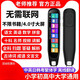 Huawei machine is suitable for English reading pen, general subject synchronization, primary school and high school dictionary scanning pen, intelligent scanning and translation learning, general subject version 256G + general subject analysis + offline scanning
