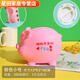 Children's cute piggy bank, removable and removable, anti-fall, cartoon piggy bank for boys and girls, only accessories can be put in and out, happy style (small size) pink (can be stored and retracted)
