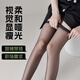 Langsha stockings for women, ultra-thin, sexy black stockings, 6 pairs, spring and summer, high permeability, hook-proof, durable pantyhose long tube