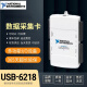 NI/6210/6211/6212/6216/6218数据采集卡 USB-6210