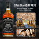 莎堡皇（FAST.KING）威士忌洋酒套装组合700ml可乐桶调酒基酒烈酒洋酒 威士忌+窖藏威士忌+调酒工具