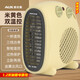 AUX Heater Office Electric Heater Home Energy-Saving Desktop Electric Heater Hot Air Fan 200A2 Beige - Dual Temperature Control Overheating Protection + Intelligent Thermostat