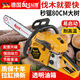 Douhuang German chain saw 20-inch gasoline saw logging saw two-stroke high-power electric saw household woodworking chain saw 9989KWA 2 imported chains + original engine oil