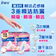 Hushubao instant cleansing cotton sanitary napkin ultra-thin breathable day and night combination 84 pieces self-operated, better than the new national standard