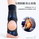 ZEAMO medical sports ankle support after sprained foot injury fixed ankle sprain protective gear summer light and breathable ligament damage joints