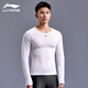 Li Ning sweatshirt cycling clothing men's sweat-absorbent cycling top underwear road mountain bike cycling long-sleeved quick-drying bottoming shirt