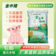 Jin Haoyuan Jin Haoyuan 4% medium pig premix compound feed 40 Jin Jin is equal to 0.5 kg