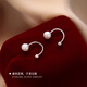 Qi Xiaomi Pure S999 Pure Silver Freshwater Pearl Earrings Women's Ear Piercing Earrings 2025 New Style Ear Hook French Earrings Freshwater Pearl Earrings Curved Hook Pair 999 Silver
