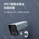 
Fluorite surveillance camera, wireless wifi household high-definition outdoor H5 smart camera, infrared night vision mobile phone remote monitoring, Y5 wireless version [4 million high-definition + voice intercom + full color night vision] Official standard + bracket + power supply (receive 32G card)