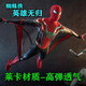 SOKGUIN Spider-Man clothes cos children boys summer steel nano battle suit tights jacket adult clothing set The Amazing Spider-Man jumpsuit + lens headgear XS SOKGUIN Spider-Man clothes cos children boys summer steel nano battle suit tights jacket adult clothing set The Amazing Spider-Man jumpsuit + lens headgear XS
