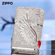 Zippo Zippo Leichter mit Diamanten des Gottes der Liebe, um Ihrem Freund High-End-Geschenk in limitierter Ausgabe zu den Flügeln der Liebe zu den Flügeln der Liebe zum einzigen Maschin