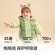 Balabala children's clothing children's light down jacket boys and girls jacket 2024 two-piece set fashionable and cute 208424107214