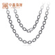 Zhongxin Jewelry Trendy Black Ring Buckle PT950 Platinum Necklace Electric Black O-shaped Clavicle Chain Simple Platinum Plain Chain for Men and Women 47.7g (59cm)