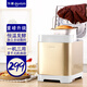 Donlim fully automatic bread machine, household small smart donlim bread mixer, dough mixer, kneading machine, mini bread machine, intelligent fruit spreading by appointment, baking gift package, champagne gold T06S-K