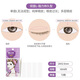 MOTONOZEN Japan's MOTONOZEN double eyelid patch invisible lace flesh-colored transparent and thin natural eye traceless