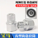 Suitable for BMW tire anti-theft screw socket 12357 series x1x3X4x5x6 hub key removal tool 23 teeth single