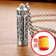 Surangama Mantra Pendant Six-Character Mantra Silver Necklace Men's and Women's Transport Amulet Hollow Openable Circle B021/Long Tube Six-Character Mantra + Necklace