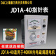 Motor controller JD1A/2A-40/90 excitation motor speed control table switch electromagnetic speed control motor controller JD1A-90 pointer table