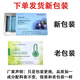 Shifangyi Qingzi Kangkasu Blueberry Compound Prebiotic Solid Drink Blueberry Flavored Probiotics 5 boxes