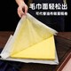 Ten-color life cake roll oil paper 28 square plate mold special oil-proof non-stick thickened leak-proof baking paper square cut-free household 50 pieces of 34x34cm oil paper have been cut