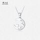 Chow Tai Sang platinum pt950 moon love pendant for women platinum pendant birthday gift for girlfriend Platinum moon love pendant - free white silver chain 2.01g