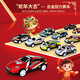 xunlu Deer Birthday New Year Gift 7-14 Years Beaded Bracelet Handmade Diy Made 6-12 Girls Play House Children's Toys Boys Racing Alloy Car Hole-Snake Running Little Girl 80-10 Years Day New Year's Day Spring Festival Gifts for New Year's Day