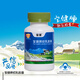 宝健牛初乳胶囊调节免疫力150粒/瓶儿童成人中老年保健品