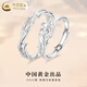 Chinese gold S925 silver rings for couples, a pair of engagement rings, men's and women's Chinese Valentine's Day birthday gifts for girlfriend, a pair of thorn rose rings + brand gift box