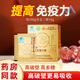 北京同仁堂破壁灵芝孢子粉中老年增强免疫力术后恢复过年送长辈礼盒装 3盒 礼盒装 赠送礼品袋 过年礼盒送长辈