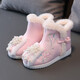 Ruiyang Winterschuhe, Kinder-Hanfu-Schuhe, Samt-Baumwollschuhe, bestickte Mädchenschuhe im Ethno-Stil, Neujahrsschuhe im antiken Stil, kurze Babystiefel, A5213 rosa, Größe 31/Innenlänge 19,0 cm